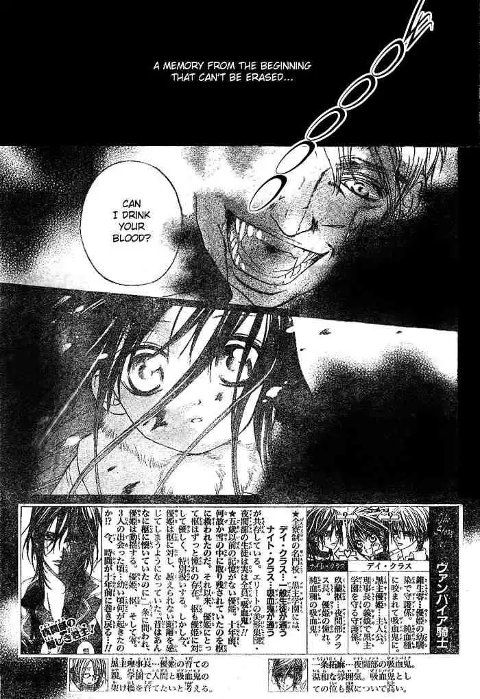 Vampire Knight Chapter 11 1